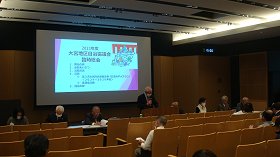 大宮地区自治協議会臨時総会01